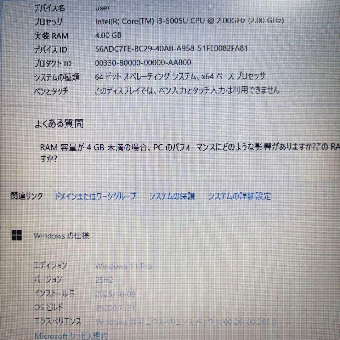バッテリー◎オフィス付★東芝★新品爆速SSD★Windows11ノートパソコン★