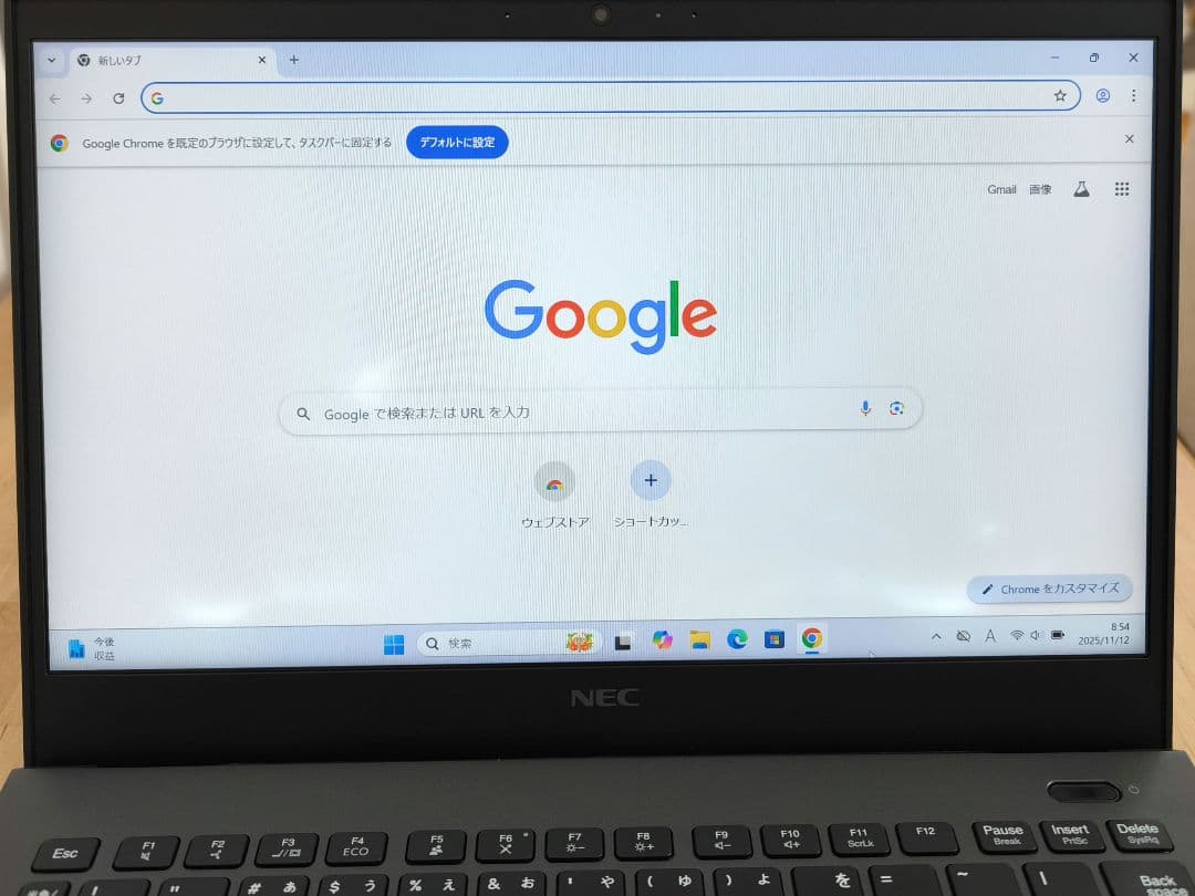 Corei5第8世代・NEC 超軽量ノートパソコン│Windows11＆NVMe