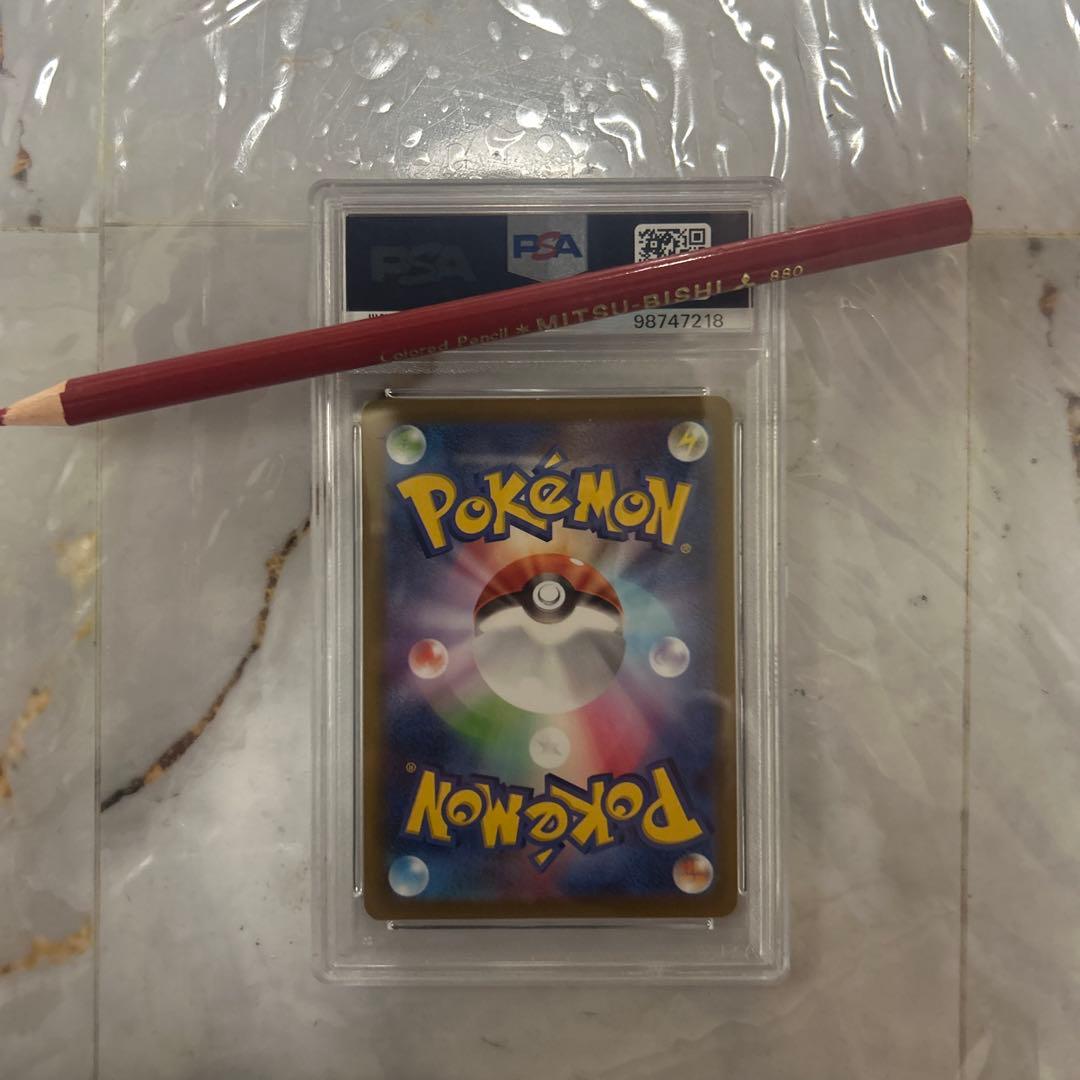 【PSA10】ピカチュウ CHR s10a 073/071 ダークファンタズマ