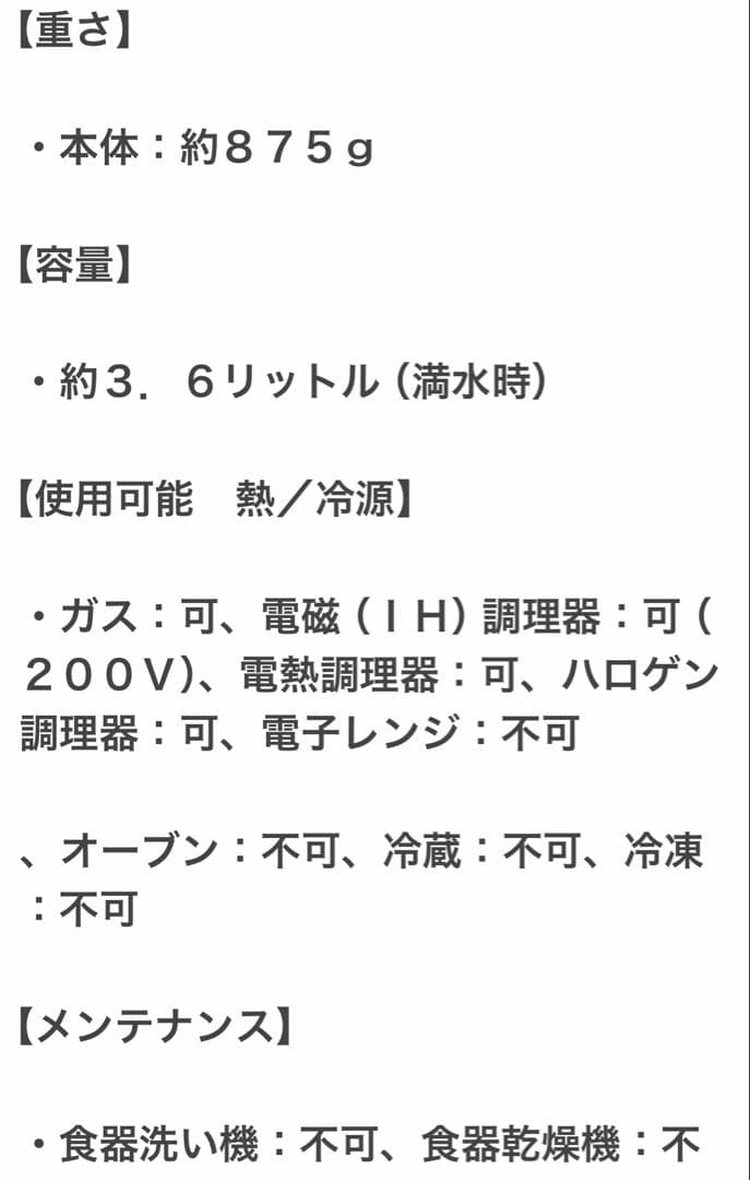 【新品未使用】＜26cm＞こびりつきにくいプレミアムダブルマーブル深型フライパン