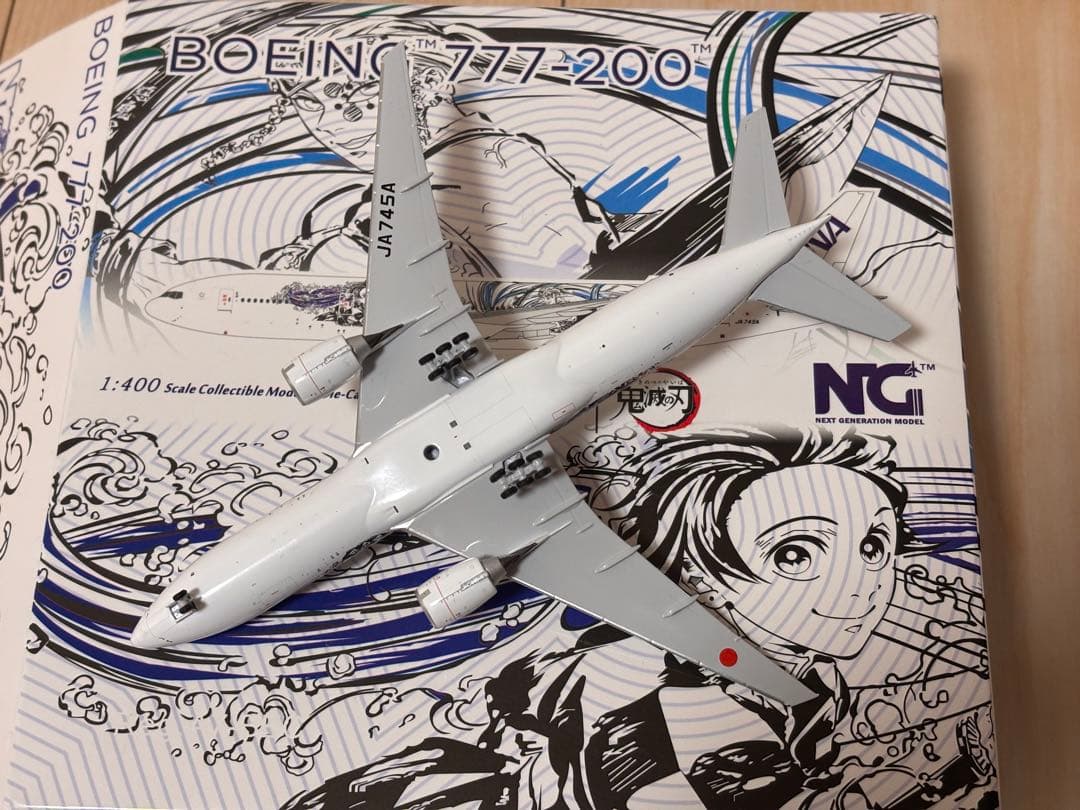 1/400 ANA B777-200ER鬼滅の刃 じぇっと参JA745A