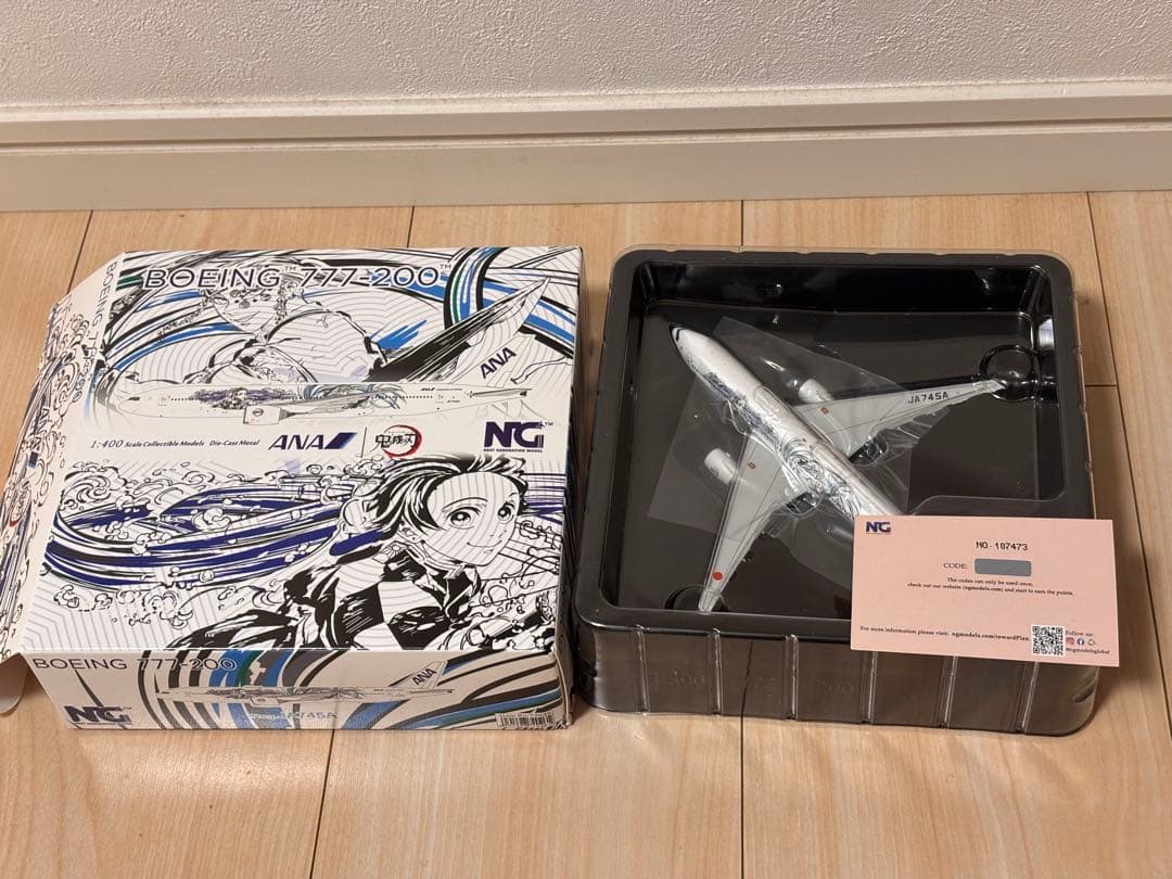 1/400 ANA B777-200ER鬼滅の刃 じぇっと参JA745A