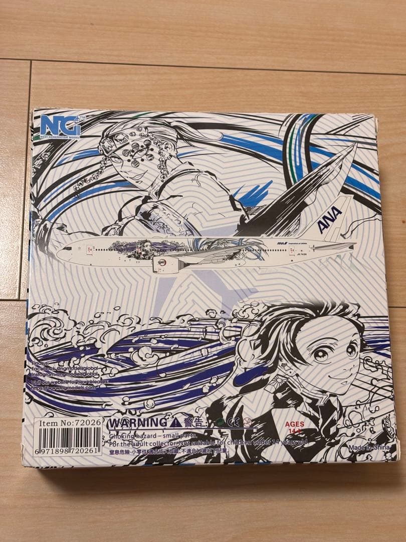 1/400 ANA B777-200ER鬼滅の刃 じぇっと参JA745A