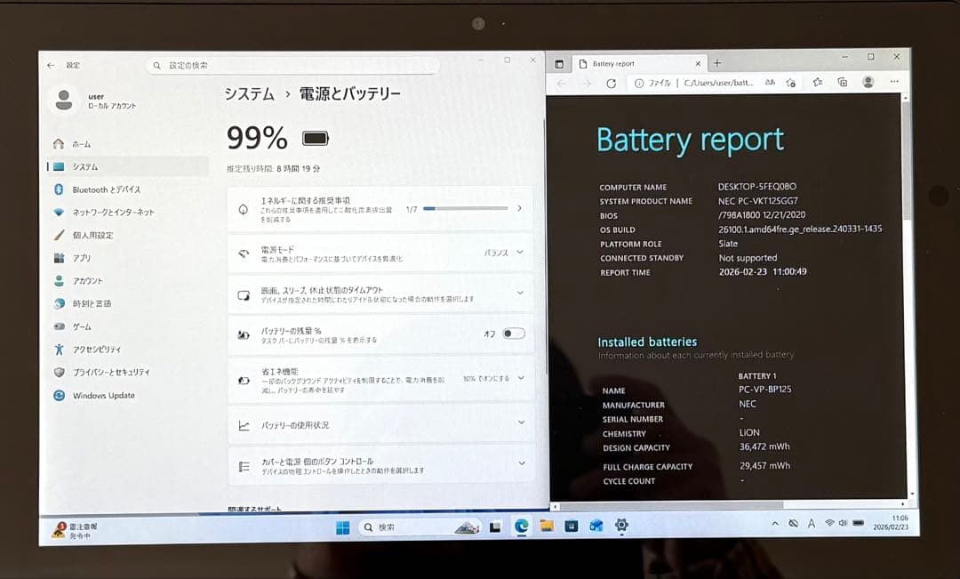 NEC 2in1タブレットVersaProVKT12S-7 オフィス24 BT良