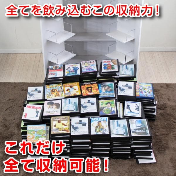 《新品・送料無料》ＤＶＤ・ＣＤ・コミック書棚ストッカー収納庫　ホワイト