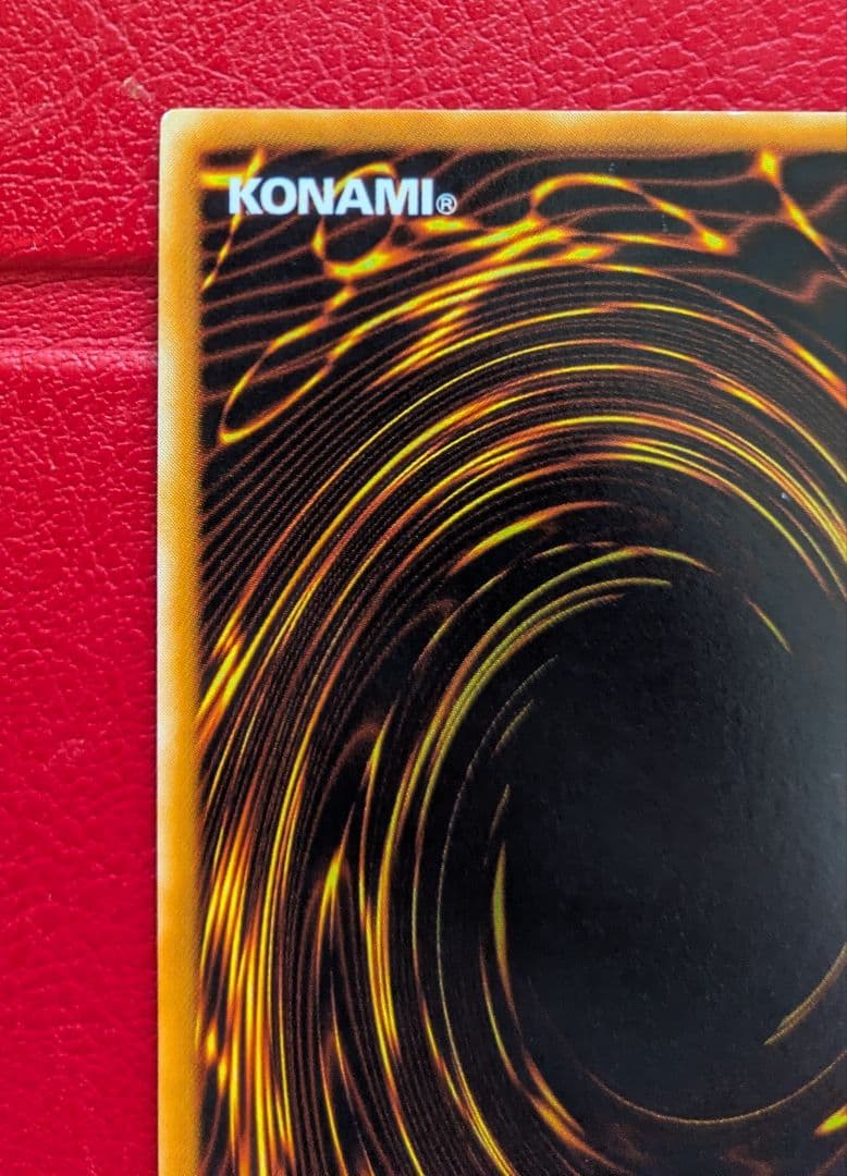 【美品】青眼の究極竜 SDX-001 レリーフ