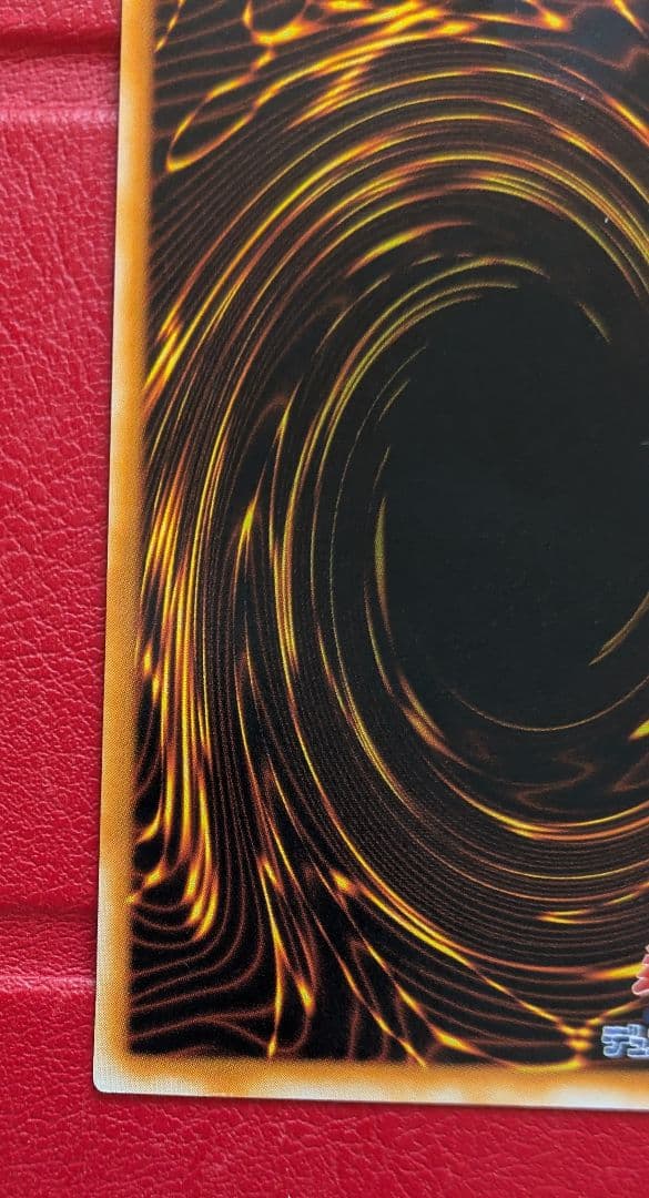 【美品】青眼の究極竜 SDX-001 レリーフ