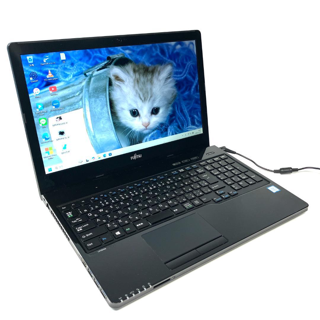 美品❤️ブラック★15.6型 SSD256GB i5 カメラ付 ノートパソコン