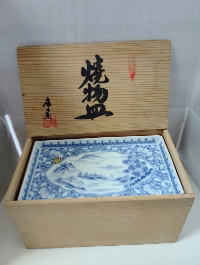 前畑陶器　美濃焼　極美品　庫山窯　染付間取山水　焼物皿　5枚