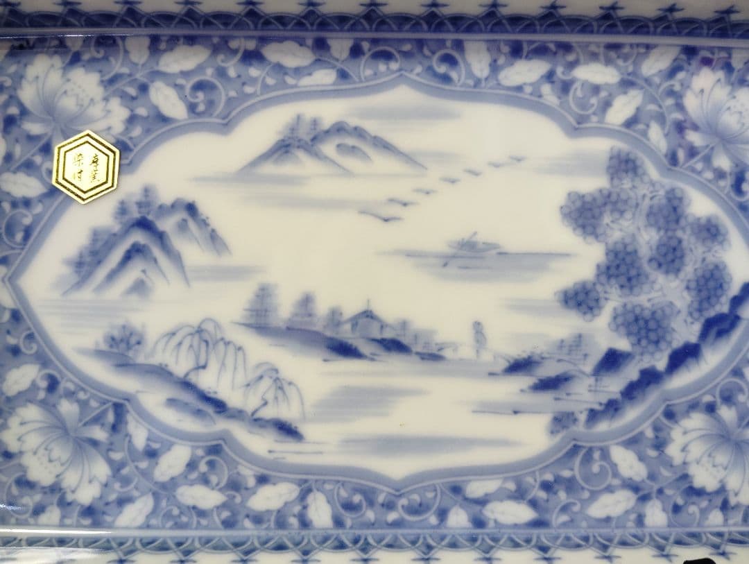 前畑陶器　美濃焼　極美品　庫山窯　染付間取山水　焼物皿　5枚