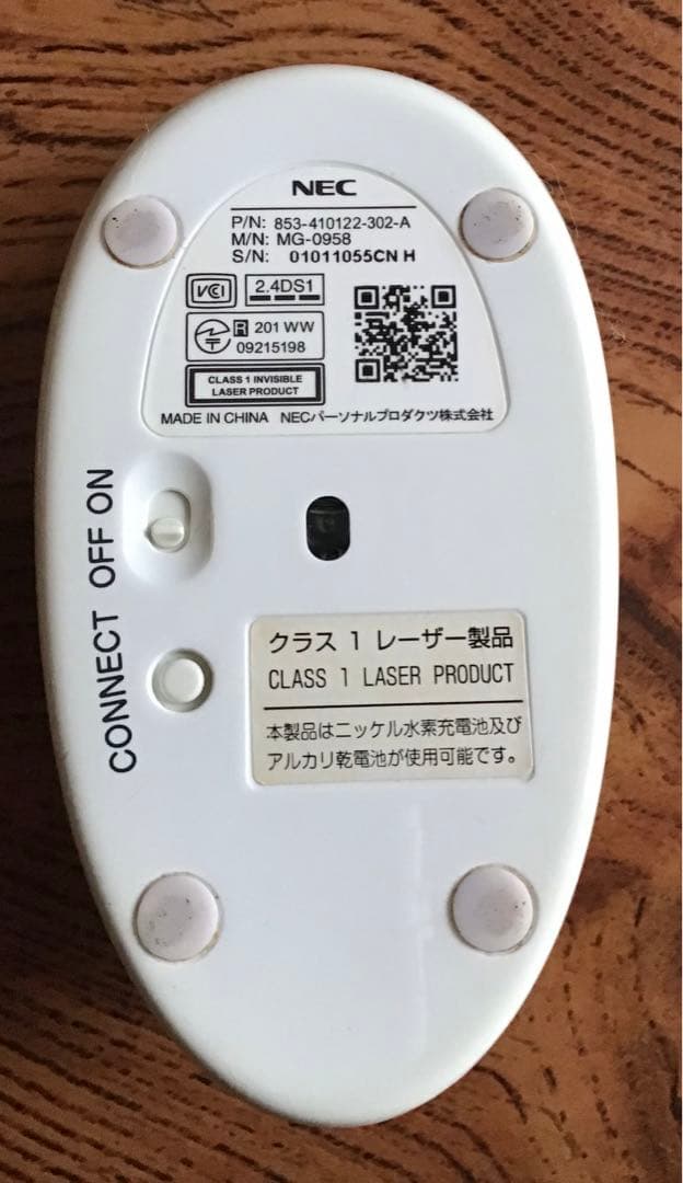 〈ビンテージ〉NEC VALUESTAR 21.5インチ デスクトップPC