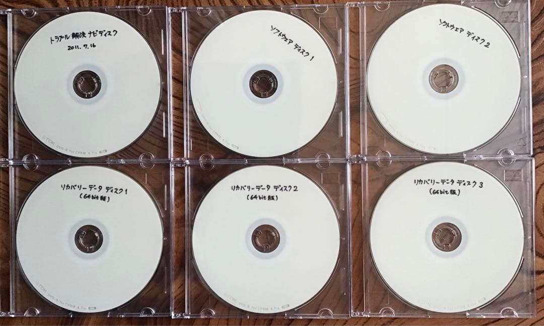 〈ビンテージ〉NEC VALUESTAR 21.5インチ デスクトップPC