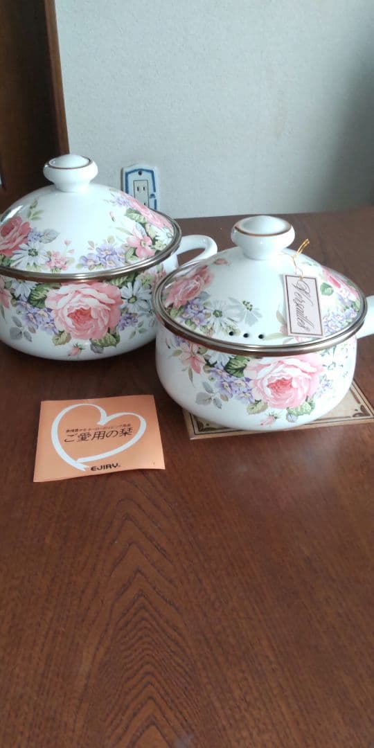 新品 エジリー花柄陶器鍋セット（大・小）