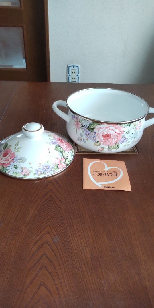 新品 エジリー花柄陶器鍋セット（大・小）