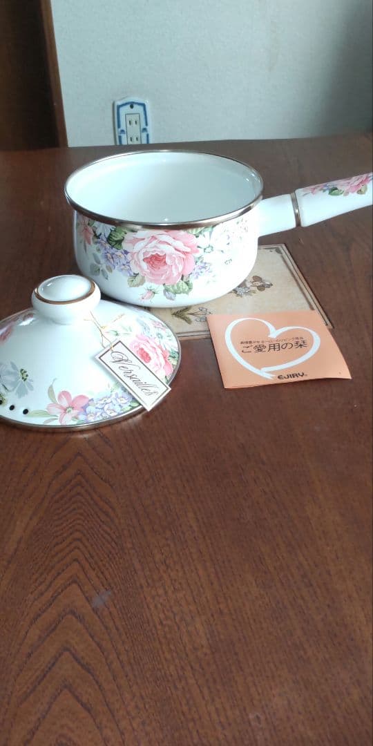 新品 エジリー花柄陶器鍋セット（大・小）
