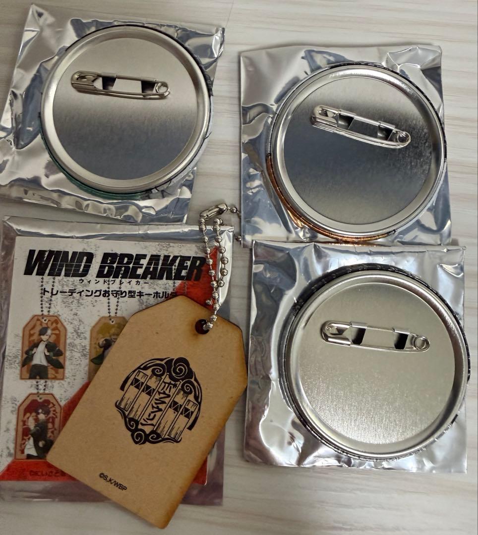 【未使用】wind breaker ジュエリー缶バッジ　キーホルダー