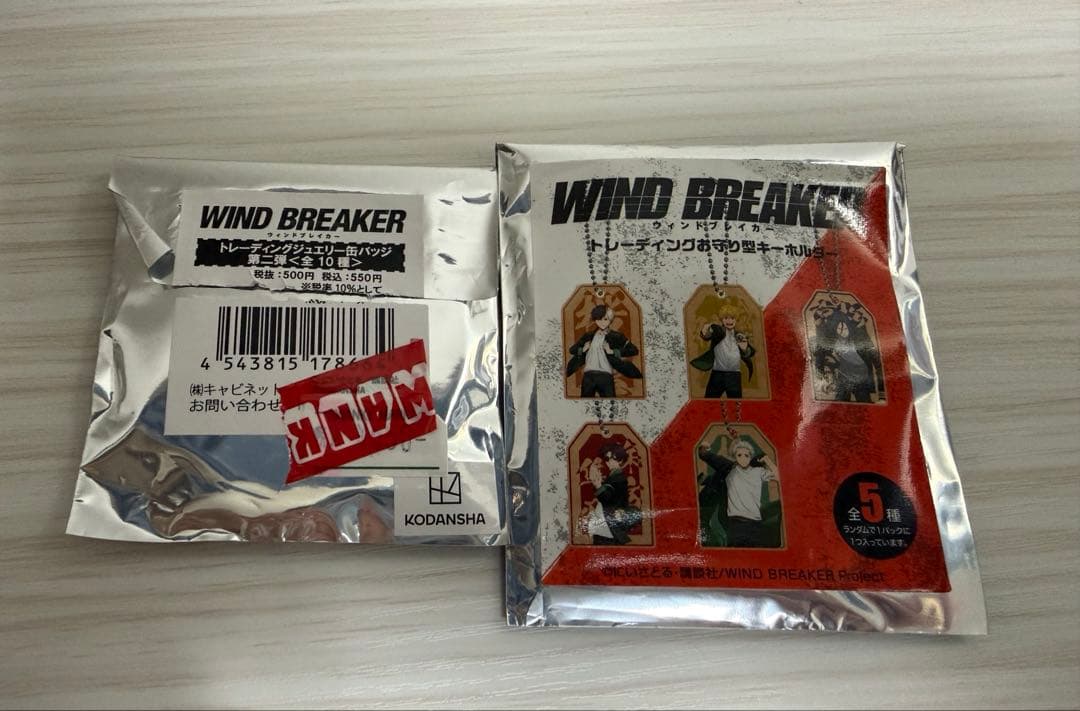 【未使用】wind breaker ジュエリー缶バッジ　キーホルダー