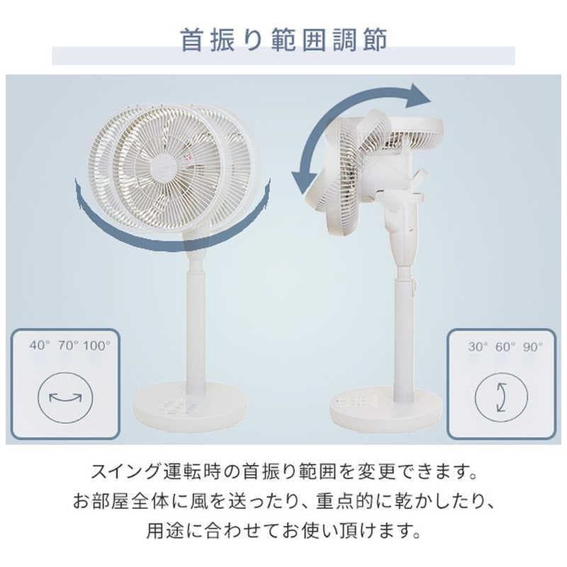 山善 DCモーター扇風機 RLX-MP023 立体首振り リモコン 23cm7枚