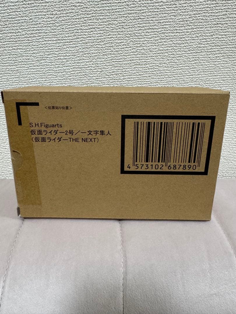 S.H.Figuarts 仮面ライダー2号 仮面ライダーTHE NEXT