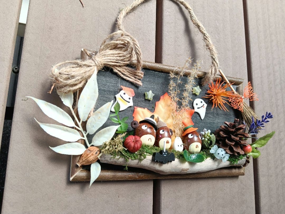 2点、専用です。✾どんぐりアート　ハロウィンのリース、ハロウィンの壁掛け✾