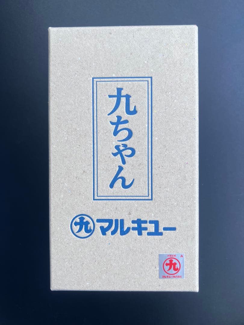 MIROCKTOY ミロクトイ　マルキュー　九ちゃん　復刻ver ソフビ　新品