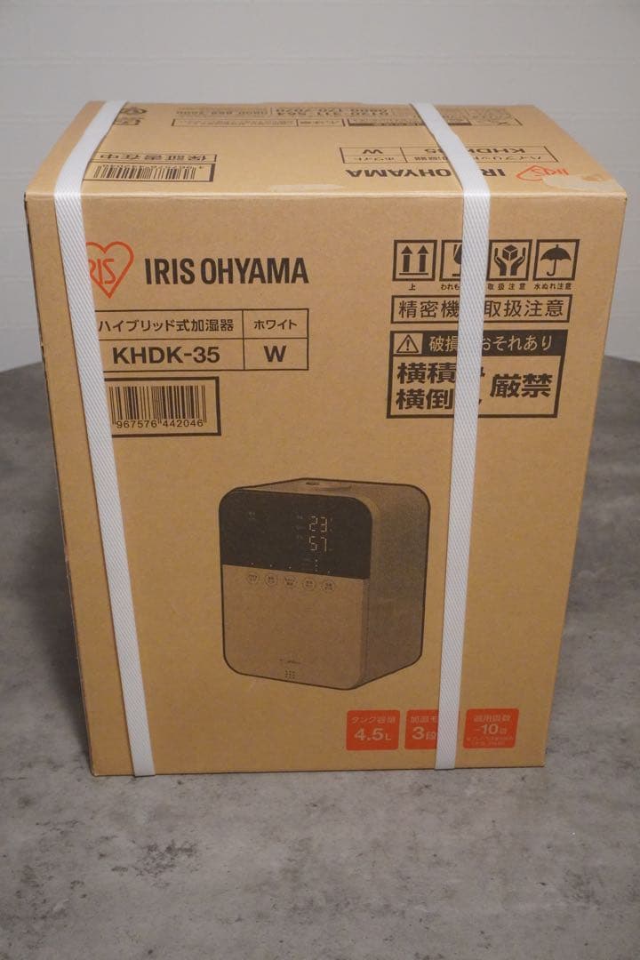 【新品】アイリスオーヤマ　ハイブリッド式加湿器 KHDK-35-W ホワイト