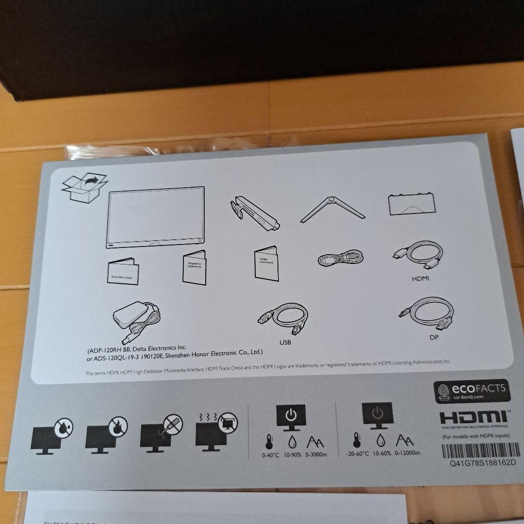 BenQ MOBIUS EX2710Q ゲーミングモニター