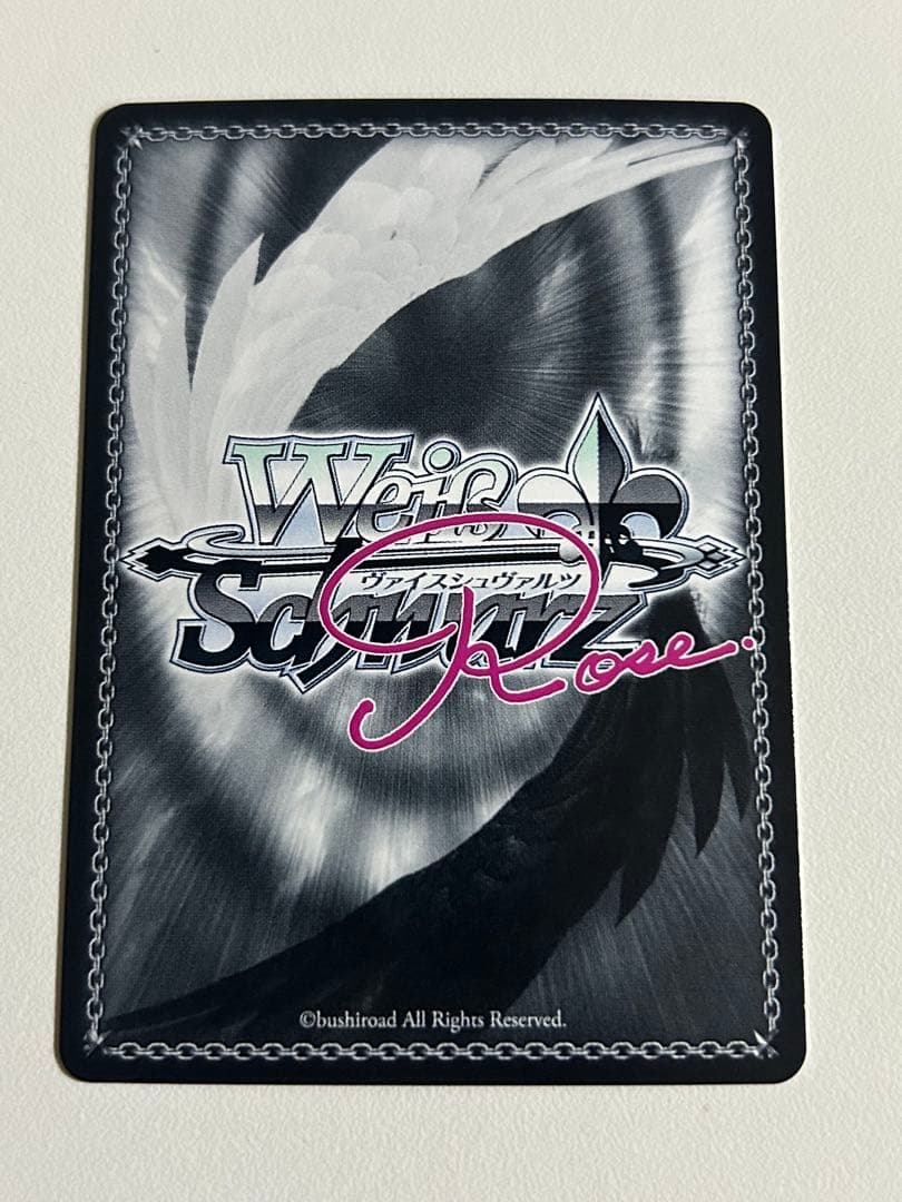 ヴァイスシュバルツロゼ　Sympathy 七海 SSP