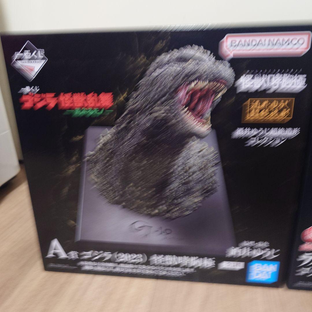 ゴジラ 怪獣乱舞 A賞ラストワン賞セット 未開封