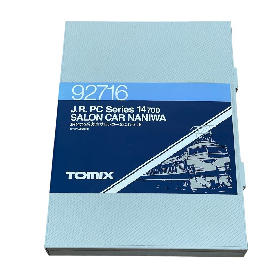 【惜別】TOMIX サロンカーなにわ JR 14 700系客車 7両　Nゲージ