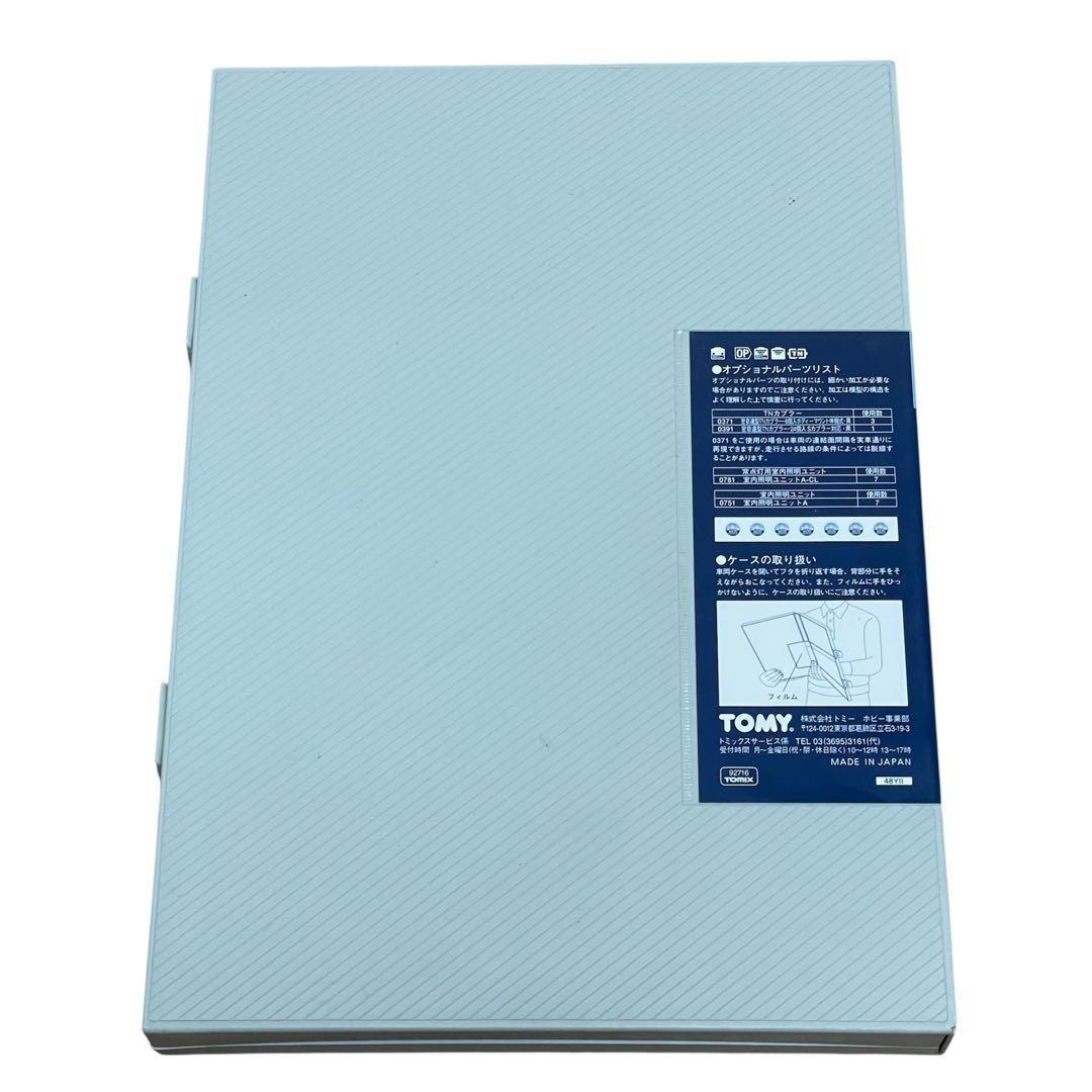 【惜別】TOMIX サロンカーなにわ JR 14 700系客車 7両　Nゲージ