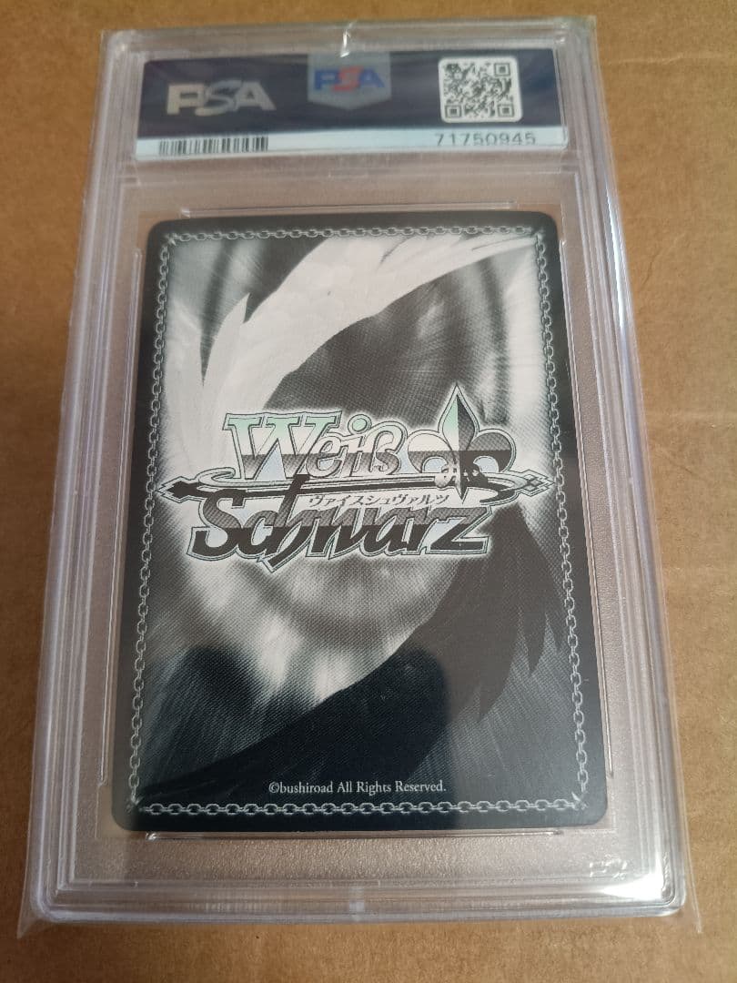 新たな一歩　梓川　楓　sp psa10 サイン　ヴァイスシュヴァルツ