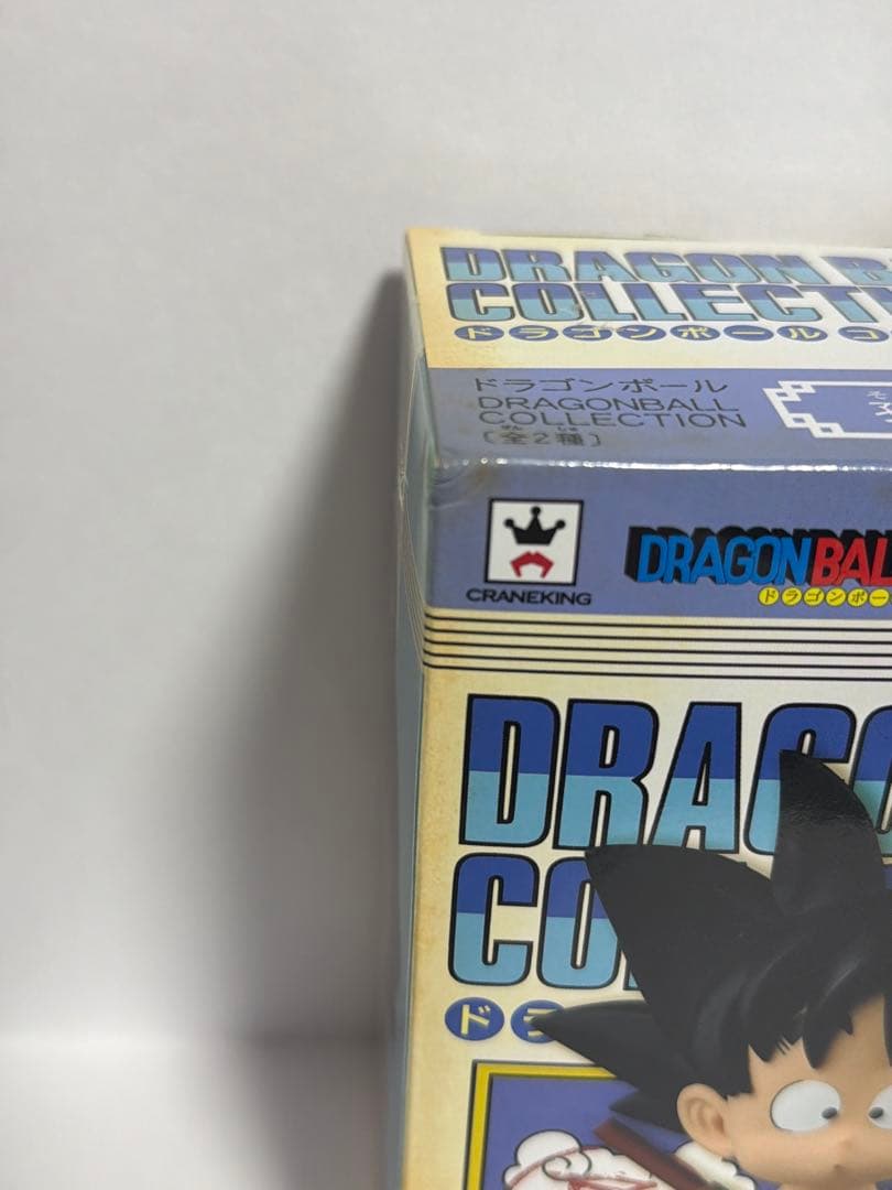 ※最終値下げ【未開封品】ドラゴンボールコレクション 孫悟空 フィギュア