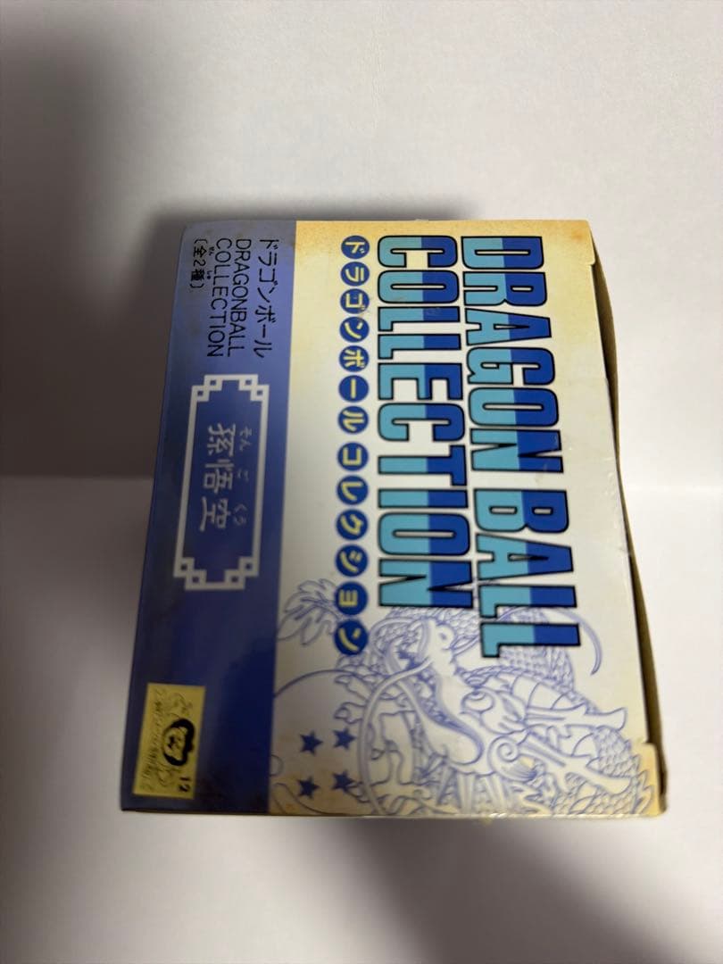 ※最終値下げ【未開封品】ドラゴンボールコレクション 孫悟空 フィギュア