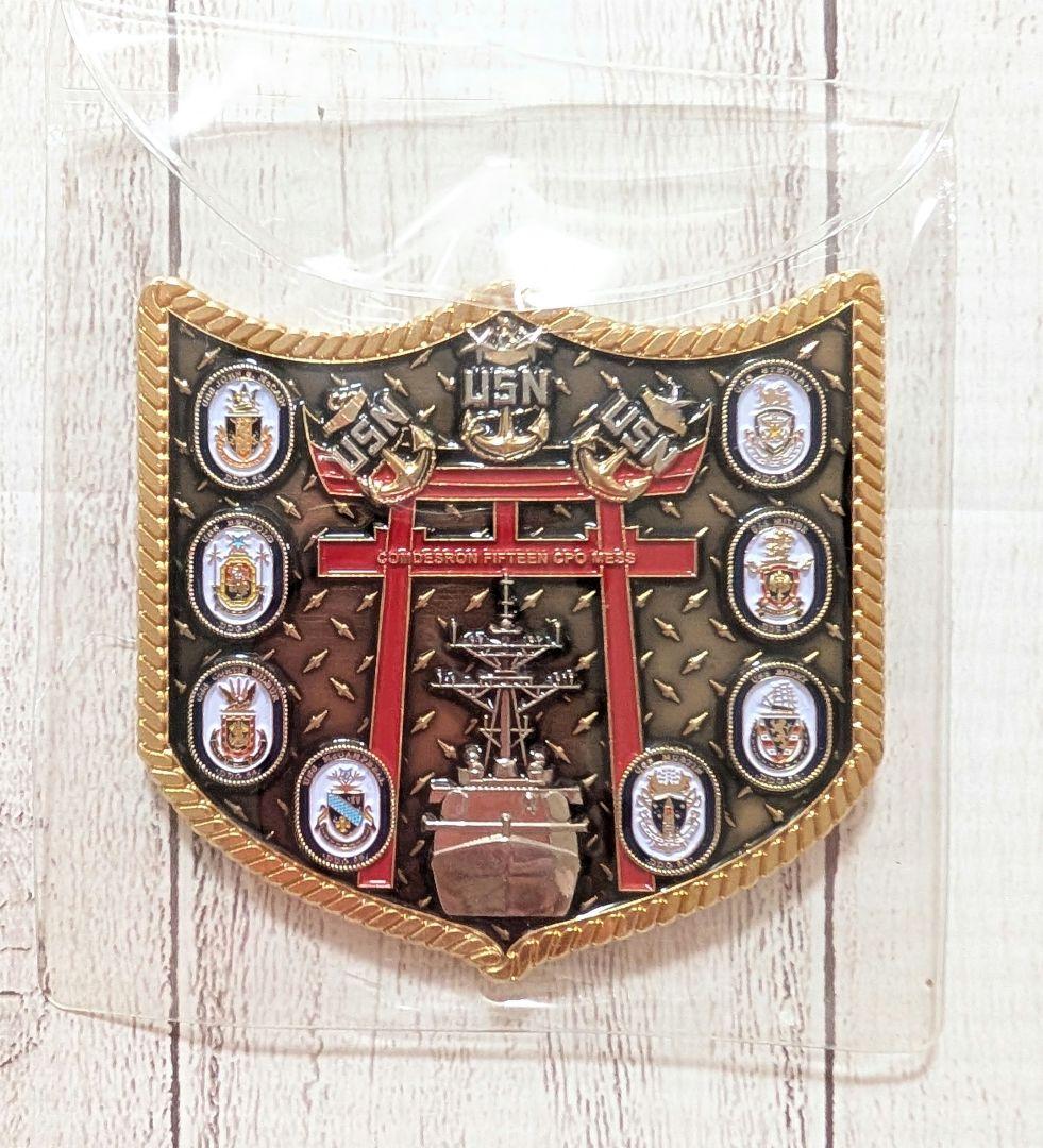 米海軍 第15駆逐艦隊 チャレンジ メダル