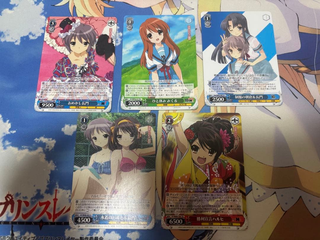 ヴァイスシュヴァルツ 涼宮ハルヒの憂鬱 デッキ