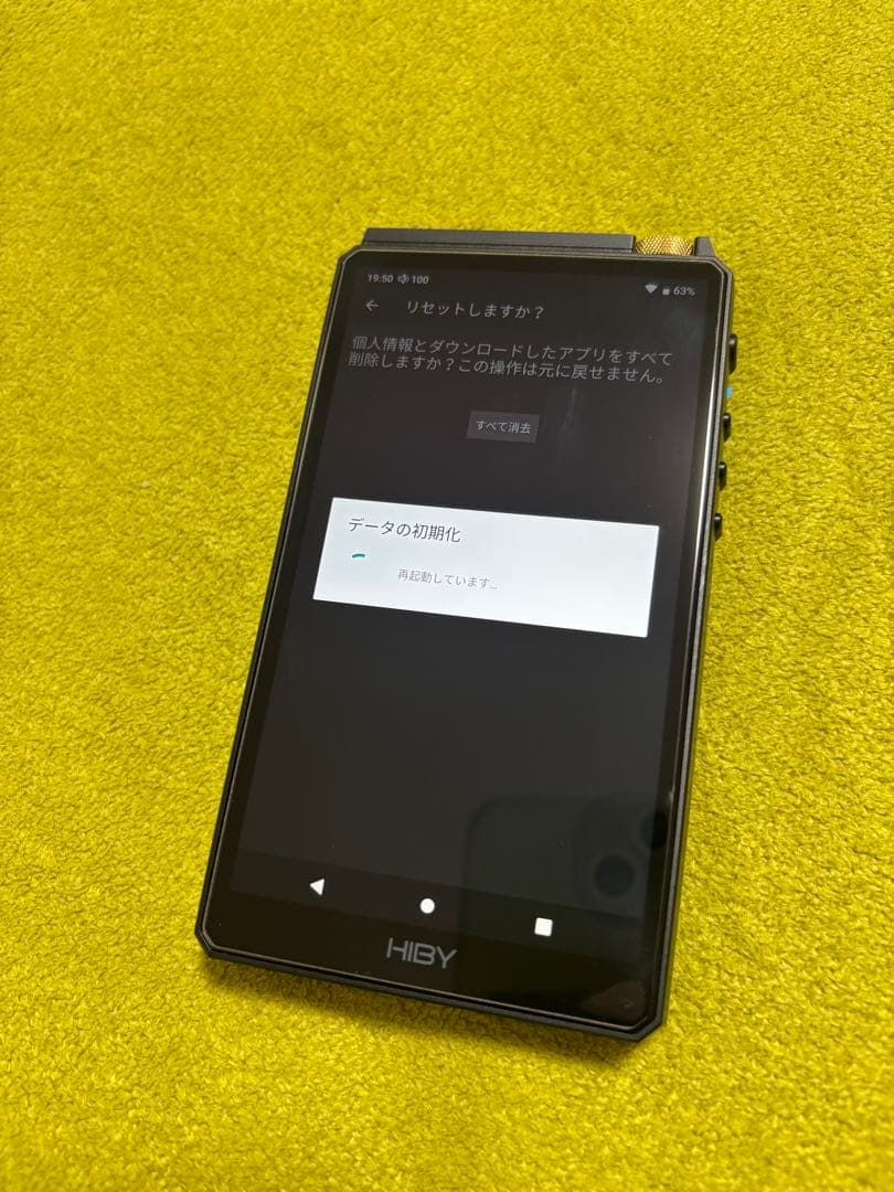 【ジャンク】HIBY THE NEW R6