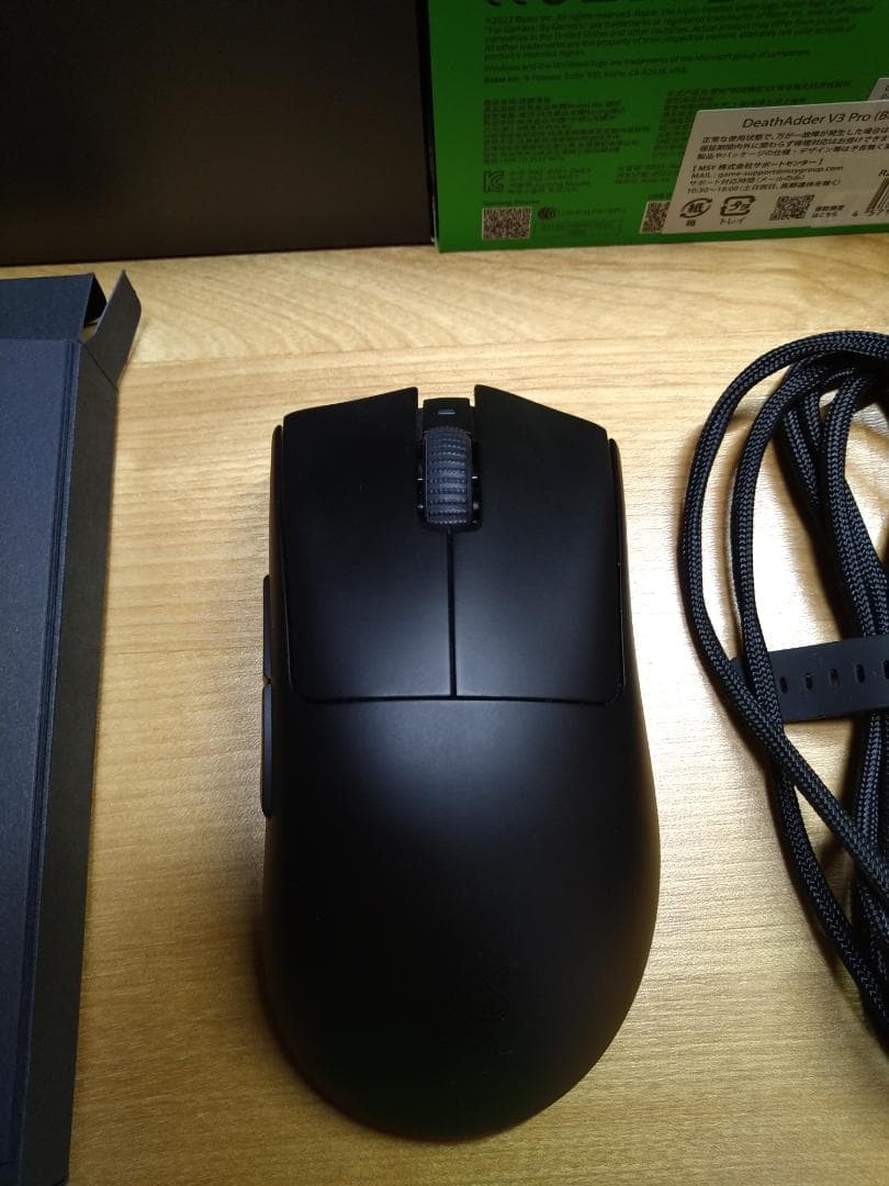 Razer レイザー DeathAdder V3 Pro