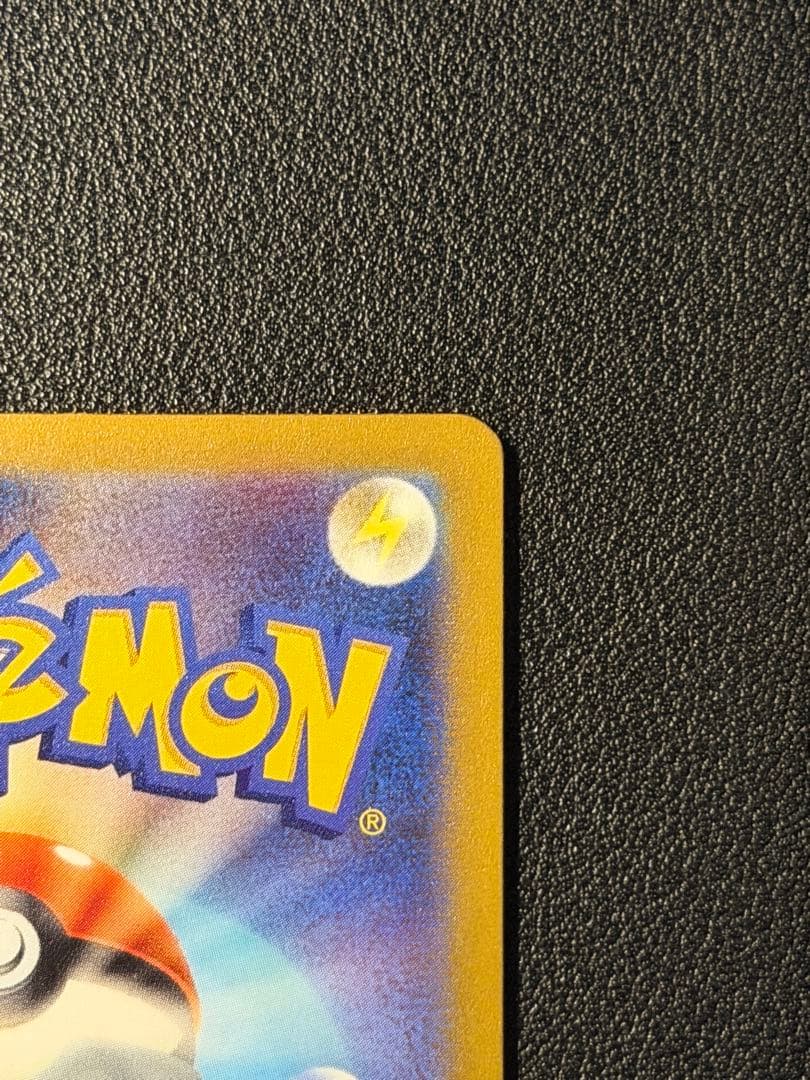 svG フシギダネ 050/049