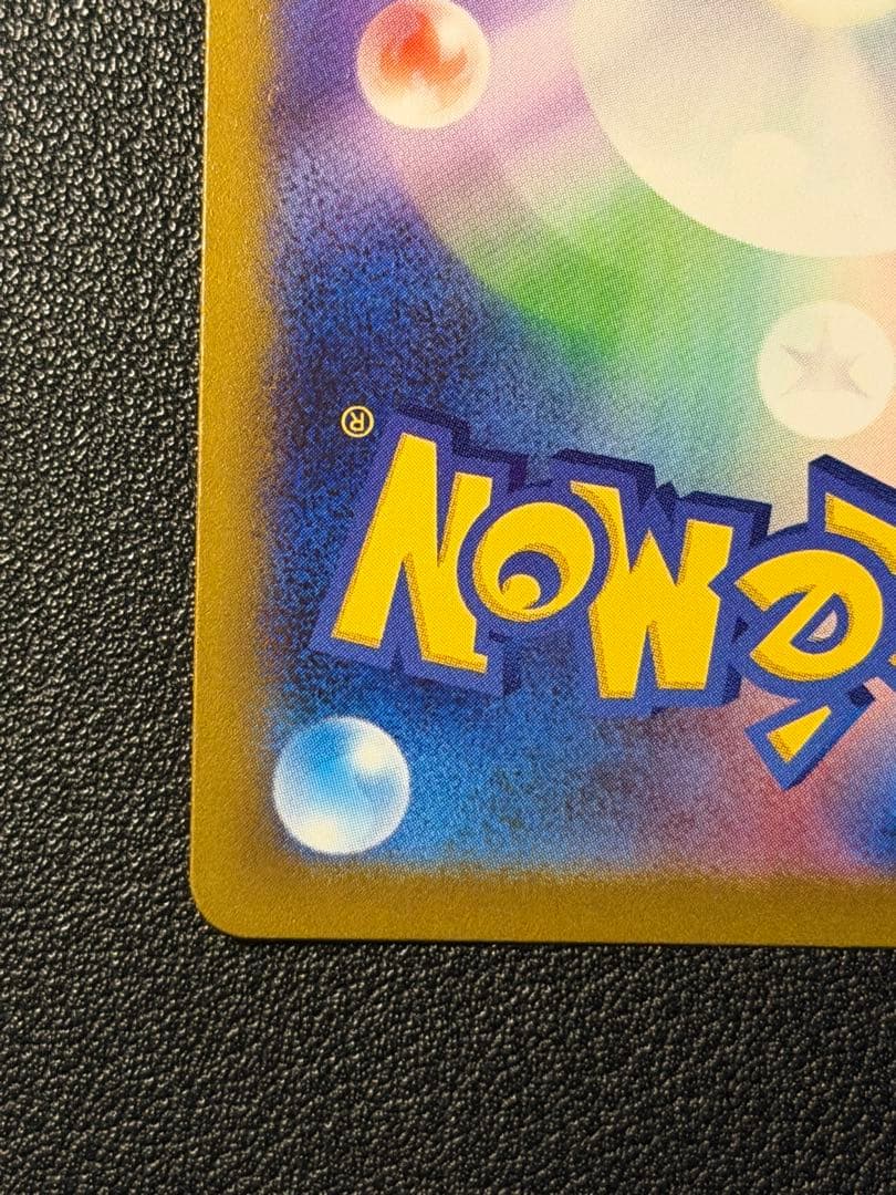 svG フシギダネ 050/049