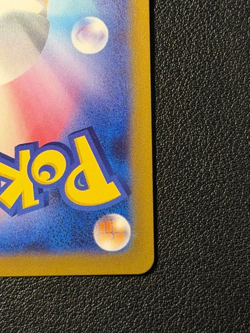 svG フシギダネ 050/049