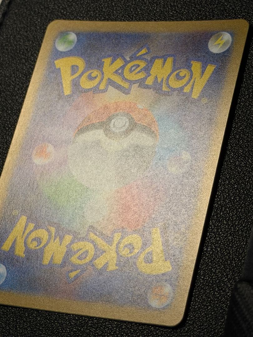 svG フシギダネ 050/049