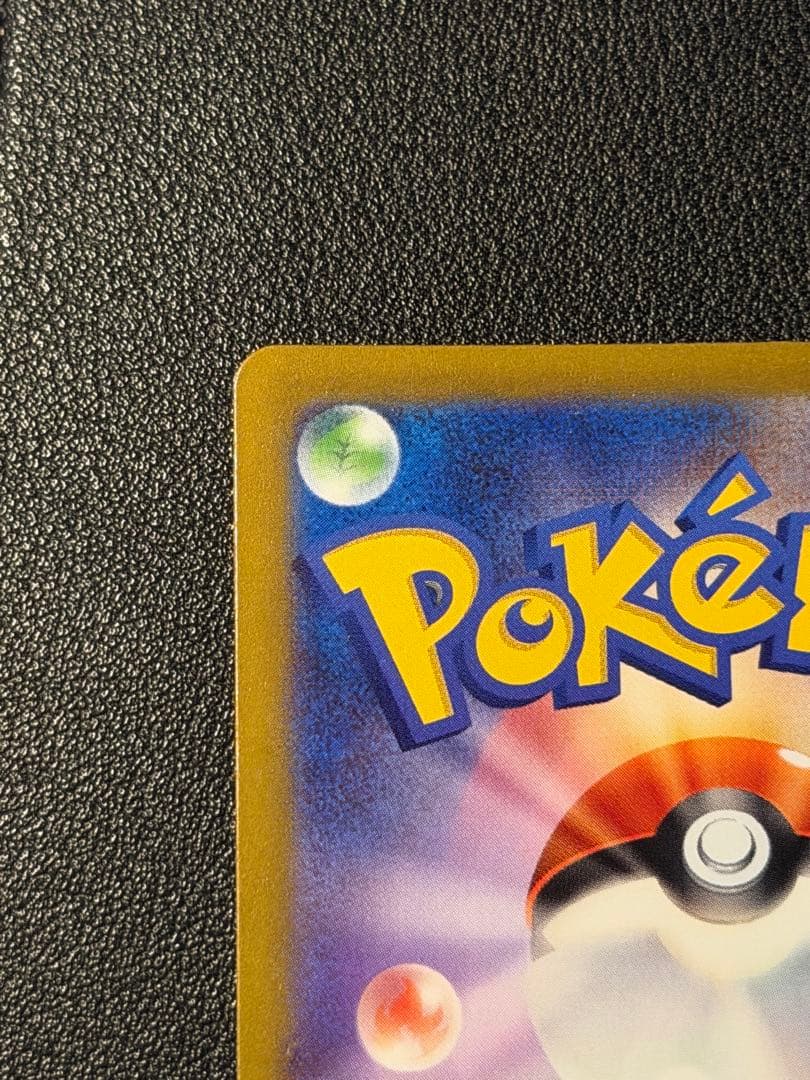 svG フシギダネ 050/049