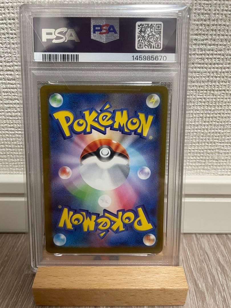 ダイゴのメタグロスex SAR MEGAドリームex【PSA10】