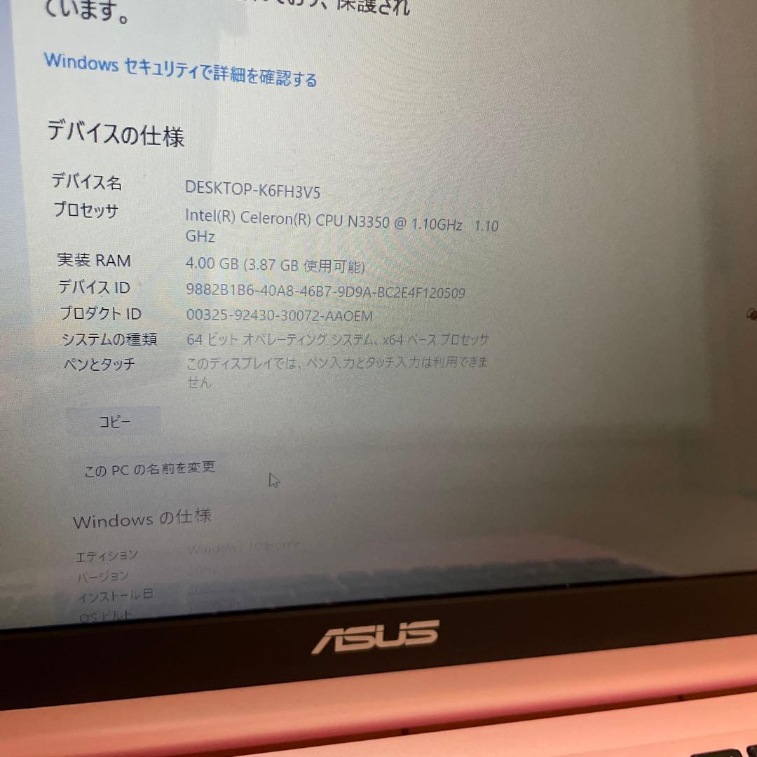 ASUS Windows ノートPC vivobook E203N ピンク