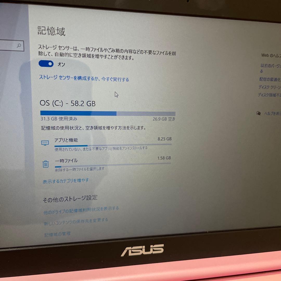 ASUS Windows ノートPC vivobook E203N ピンク