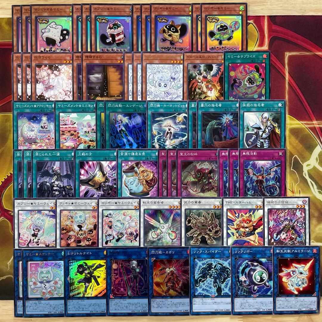 大会優勝構築 ヤミーデッキ カプシー クッキィ ロリポー ヤミー☆スナッチー