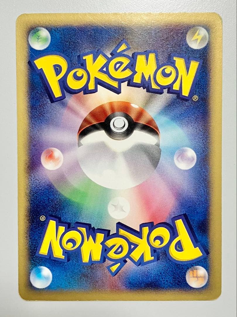 ポケモンカード e ロコン プロモ マクドナルド