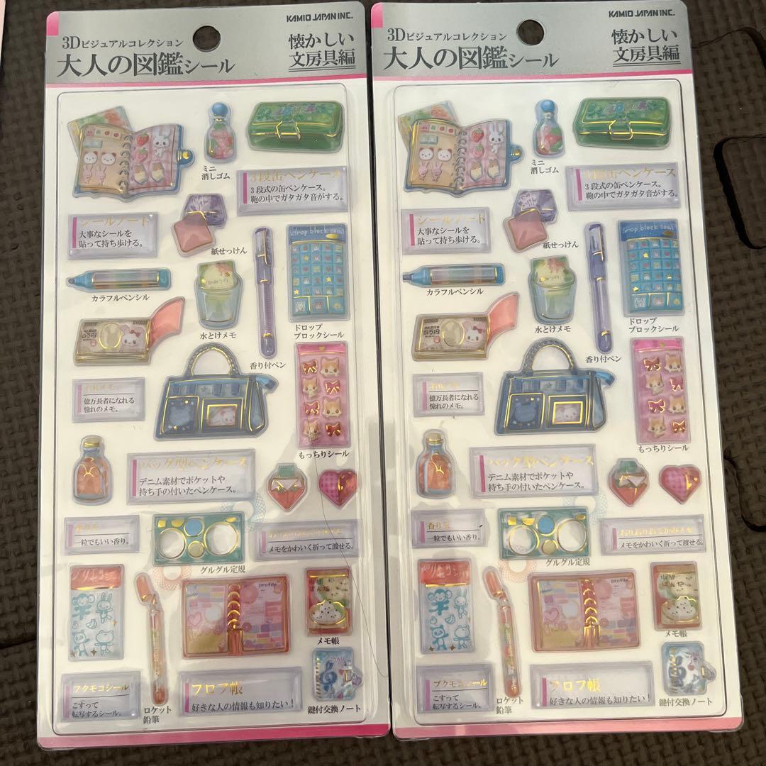 正規　ボンボンドロップ　シール　うるちゅる　カプセル　プチドロップステッカー