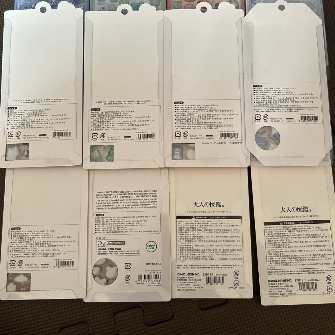 正規　ボンボンドロップ　シール　うるちゅる　カプセル　プチドロップステッカー